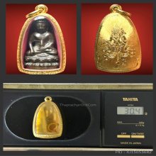 พระกริ่งสายฟ้า แต่งเก่า