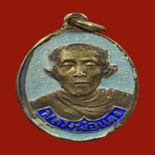 เหรียญเงินลงยาหลวงพ่อแดง วัดใหญ่ชลบุรี