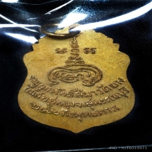 หลวงพ่อสมบุญ วัดยางยี่แส อู่ทอง สุพรรณบุรี