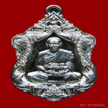 เหรียญเสมา บารมีอนันต์ กะไหล่เงิน หลวงพ่ออนันต์