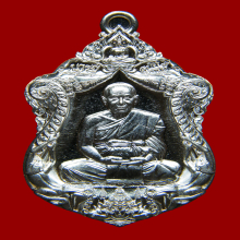 เหรียญเสมา บารมีอนันต์ กะไหล่เงิน หลวงพ่ออนันต์