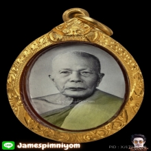 ล๊อกเกตภาพถ่ายหลวงพ่อแดง รุ่นแรกปี2504  