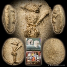 พระผงวันทาเสมา หลวงปู่โต๊ะ ปี2510