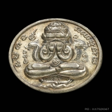 เหรียญปิดตาพังพะกาฬ รุ่นแรกปี32