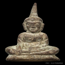 พระท่ากระดาน ล.พ.นารถ วัดศรีโลหะฯ กาญจนบุรี ปี2520