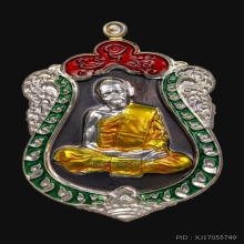 เหรียญเสมาหลวงปู่ทิม วัดกุฏโง้ง ปี61 นวะลงยา 3สี เลข44