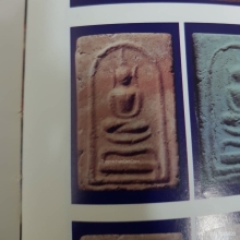 สมเด็จขาโต๊ะ ปี2468 วัดประดู่ฉิมพลี กรุงเทพ