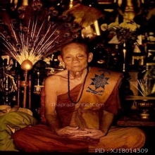 ตะกรุด108ดอก เชือกคาดเอว ครูบาชุ่ม วัดวังมุ้ย