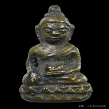 กริ่งหลวงปู่เอี่ยม วัดหนัง