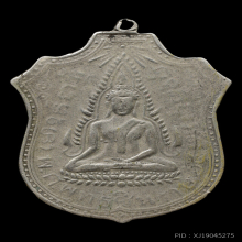  เหรียญพระพุทธชินราช เนื้อเงิน ปี2464