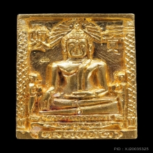 พระทองคำ. หลวงพ่อโต วัดพนัญเชิงวรวิหารปี2536