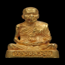 พระทองคำ.หลวงพ่อฉุยวัดคงคารามปี2536