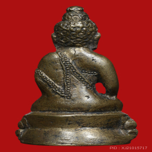 พระกริ่งน้ำท่วมท่านเจ้าคุณศรี(สนธิ์) วัดสุทัศน์ ปี2485
