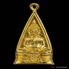 องค์ดารา เนื้อทองคำ หลวงพ่อโสธร พิมพ์สามเหลิ่ยมปี 08