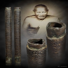 ตะกรุดหลวงพ่อปาน (คลองด่านวัดบางเหี้ย)