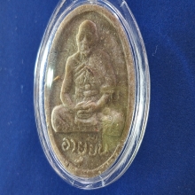 พระผงอายุยืนหลวงปู่สี เนื้อเกศา จีวร ชานหมาก