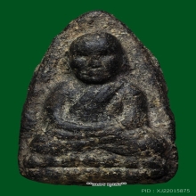 พระหลวงปู่ทวดเนื้อว่าน  2497