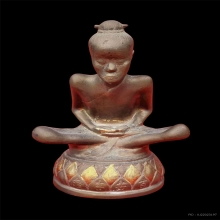 เซียนแป๊ะโค้ว(หัวตะเข้) ปี2520