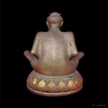 เซียนแป๊ะโค้ว(หัวตะเข้) ปี2520