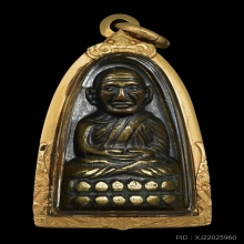 หลวงปู่ทวด ปี05