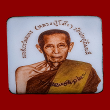 ล็อกเก็ทหลวงปู่โต๊ะฉากใหญ่รุ่นแรกด้านหลังผงหลุด ตามสภาพครับ