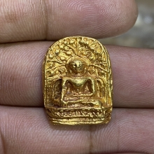 พระคงเกษม หลวงพ่อเกษม เนื้อทองคำ