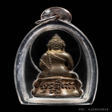 พระกริ่งสุวัฑฒโน วัดบวรนิเวศ รุ่นแรก เนื้อนวโลหะ  ปี2521   