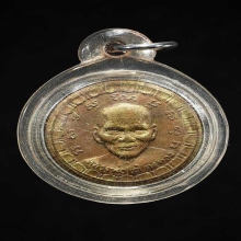 ตลับยาหม่อง รุ่นแแรก หลวงพ่อเต๋ คงทอง วัดสามง่าม ปี 2507 