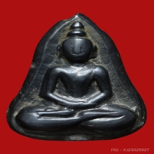 กลีบบัวเมฆพัตร ล.พ เฮง วัดบ้านขอม