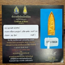 >>>..,นางกวักหลังปิดตา หลวงพ่อเดิม รองแชมป์งานจันทบุรี