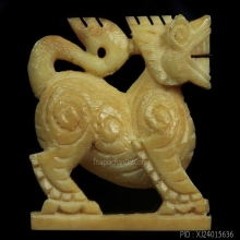 สิงห์สามขวัญ หลวงพ่อเดิม วัดหนองโพ จ.นครสวรรค์