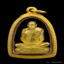 หลวงพ่อเงินทองคำ เงิน-เพชร-พิจิตร พ.ศ. 2564