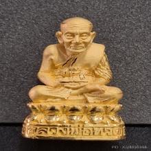 หลวงปู่ทวด รุ่น111ปีกระทรวงกลาโหม พิมพ์ใหญ่ ปี2540 