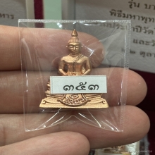 หลวงพ่อโสธร รุ่น บารมรแผ่ไพศาล ปี 63
