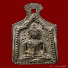 เหรียญหล่อพระสังวรานุวงศ์เถระ(ชุ่ม) วัดราชสิทธาราม(วัดพลับ) 