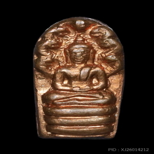 พระปรกใบมะขาม ลป.สี วัดสะแก รุ่นแรก