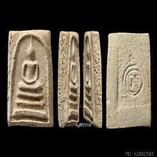 สมเด็จ ลพ.พานรุ่นแรก ปี 94 หลังยันต์อุณาโลม วัดโป่งกระสัง(1)