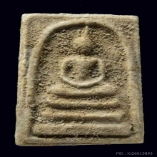 พระสมเด็จบางขุนพรหม