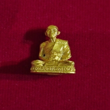 พระทองคำ (พระกริ่ง) ปริสุทโธหลวงพ่อคูณเสาร์5  ปี 2533