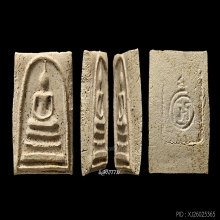 สมเด็จ ลพ.พานรุ่นแรก ปี 94 หลังยันต์อุณาโลม วัดโป่งกระสัง(2)