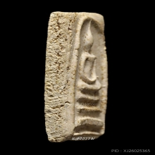 สมเด็จ ลพ.พานรุ่นแรก ปี 94 หลังยันต์อุณาโลม วัดโป่งกระสัง(2)