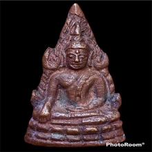 ชินราชอินโดจีน สังฆาฏิสั้น เสาร์ห้า หน้าใหญ่