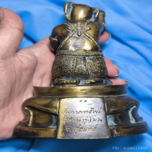 กุมารทองหลวงปู่หงษ์ พรหมปัญโญ รุ่นบรรดาทรัพย์