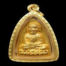 หลวงปู่ทวดเตารีดพิมพ์ใหญ่รุ่นสร้างโรงพยาบาลโคกโพธิ์ ทองคำ