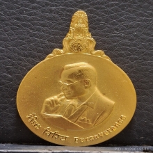 เหรียญพระมหาชนก รุ่นแรก พิมพ์ใหญ่ ปี39 