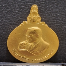 เหรียญพระมหาชนก รุ่นแรก พิมพ์ใหญ่ ปี39 