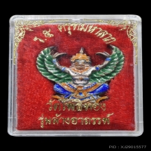 ครุฑอาจารย์วราห์วัดโพธิ์ทองล้างอาถรรพ์รุ่นแรกเนื้อเงินลงยา 