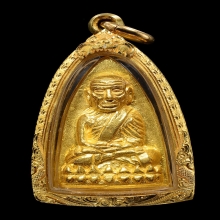 หลวงปู่ทวดเตารีดพิมพ์ใหญ่รุ่นสร้างโรงพยาบาลโคกโพธิ์ ทองคำ