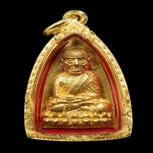 หลวงปู่ทวดเตารีดพิมพ์ใหญ่รุ่นสร้างโรงพยาบาลโคกโพธิ์ ทองคำ