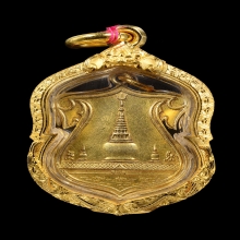 เหรียญพระบรมธาตุ นครศรีธรรมราช เนื้อทองคำ ปี2460 สภาพสวยมาก